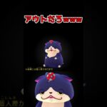 これはアウトだろwww #shorts #妖怪ウォッチ #妖怪ウォッチ3 #ゲーム #ゲーム実況