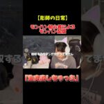 操作いまだに難しいwwwww #モンハンワイルズ #ゲーム実況