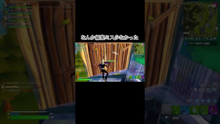 編集ミス少ない1キル　#フォートナイト #フォトナ #ゲーム配信 #ライブ配信