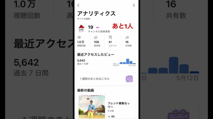 あと1 #ゲーム実況 #ロブロックス