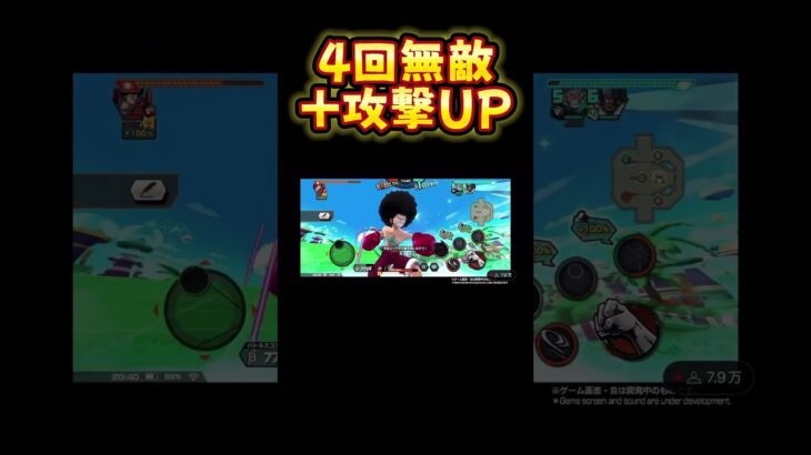 アフロルフィプレイ動画!!#ワンピース #ワンピース1021 #バウンティ #バウンティラッシュ #ゲーム実況 ##shorts