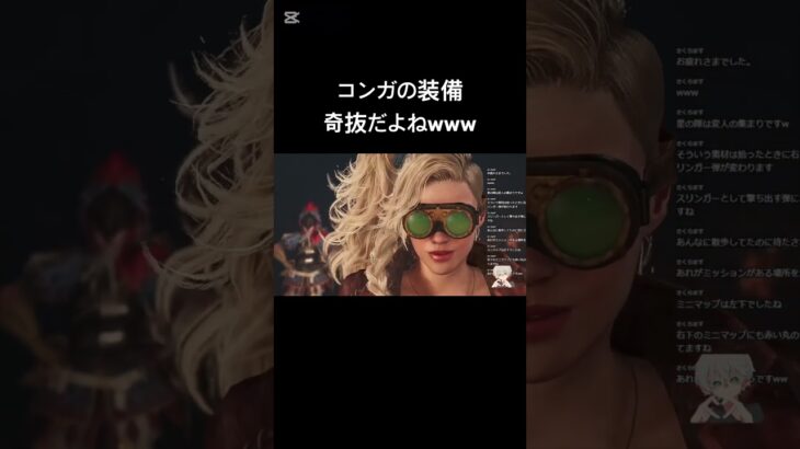 モンハン生活2日目切り抜き動画#モンハン#モンハンワイルズ#ゲーム実況