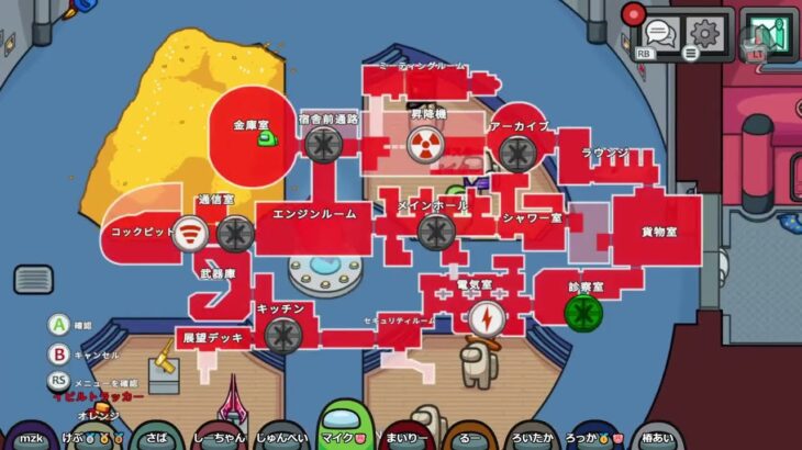 マイクゲームライブ27【Among us】