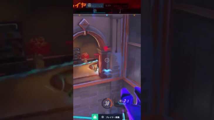 フレイヤ3連続テイクエイム！ #オーバーウォッチ2 #overwatch2 #ow2 #ゲーム実況 #valorant #オーバーウオッチ2 #overwatchps #overwatchclips