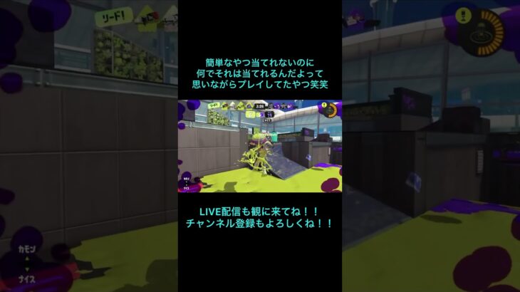 #スプラトゥーン3 #スプラ #スプラ3 #スプラトゥーンライブ #splatoon3 #ブラスター #ゲーム #ロングブラスター #酒飲み歓迎