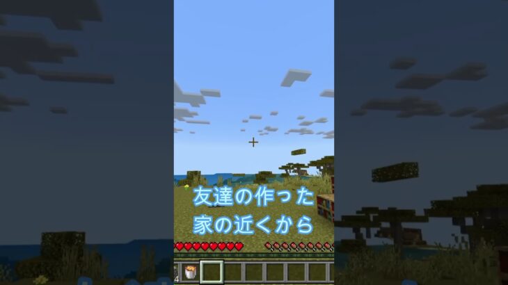 超簡単にできる嫌がらせ3選［マイクラ］#マイクラ #ゲーム実況 #shorts