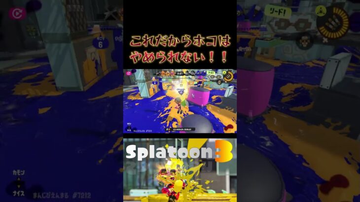 #スプラトゥーン3 #splatoon3 #plazma #gquuuuuux  #kenshi  #ゲーム実況