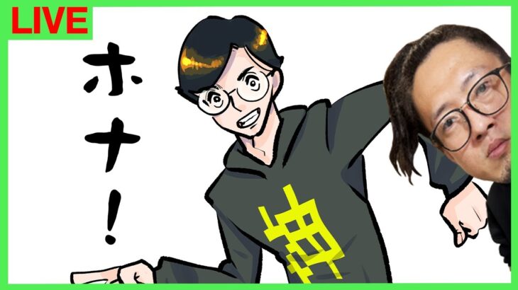 たいたい最高→5大ボス討伐→おじくら