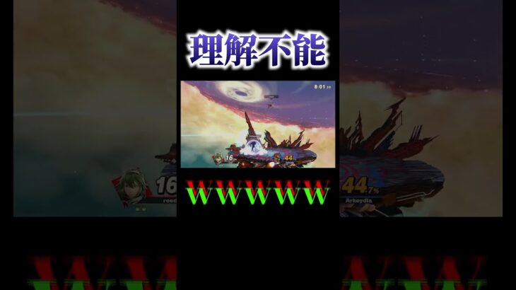 【スマブラ500時間】ガノンの新コンボ開発 #shorts #short #ゲーム実況 #スマブラ #配信 #スマブラsp #ゲーム