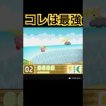 コレは最強です！！！！ #星のカービィ64 #ゲーム実況