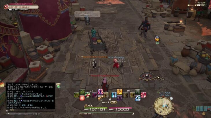 71歳のゲーム実況　　FF14  #684　クルーザー級零式2層　初クリア！！