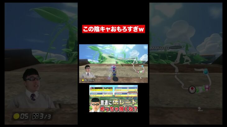 エイムがすごい #ゲーム実況 #マリカ #マリオカート #マリカ8デラックス