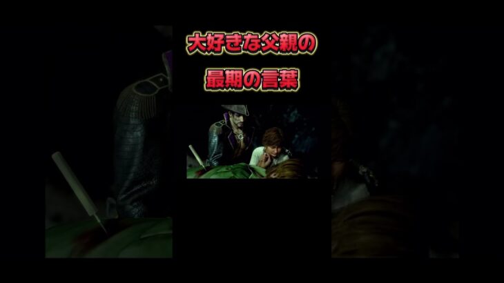 涙が止まらない瞬間【龍が如く8外伝】#ゲーム実況