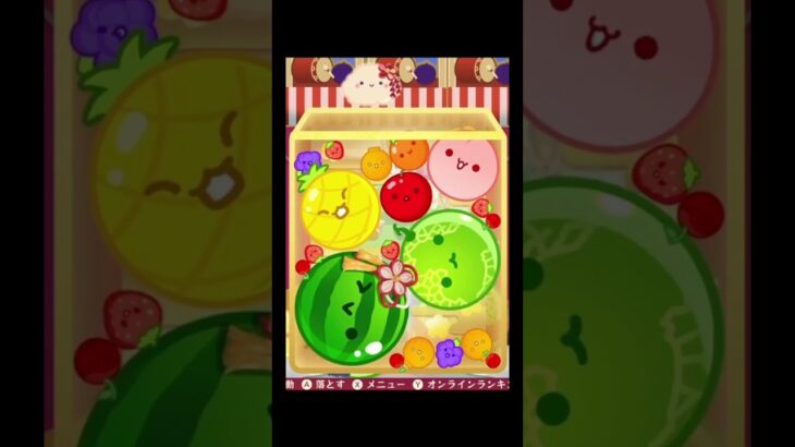 逆ぽこ式ダブスイ！ダブスイ80回目！#ゲーム #ゲーム実況 #suikagame #games #スイカゲーム #スイカゲーム実況 #スイカゲーム攻略 #bgm #攻略 #ダブスイ #ダブルスイカ