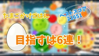 900人突破ライブ！#shorts #ゲーム　＃スイカゲーム　#games #配信 #縦型配信#マイクラ