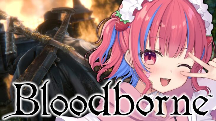 〖Bloodborne/PS5pro〗完全初見！ゲールマンを倒すケロおおお！ブラッドボーンを実況プレイ※ネタバレ注意※〖矢毒けろる vtuber 〗