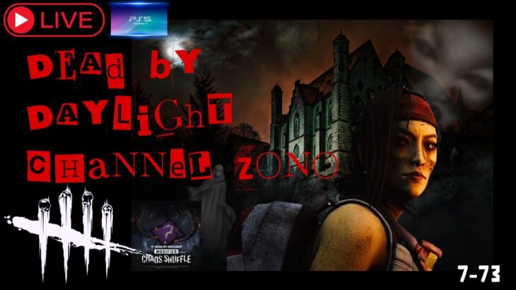 カオスシャッフルをプレイ！【Dead by Daylight】(PS5) ライブ配信　7-73