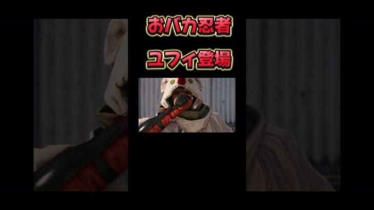 JK感が強い忍者ユフィ【ff7R】#ゲーム実況