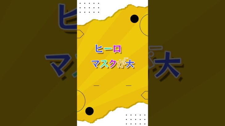 【ドッキリ　神回避３】　KO回避！　#shorts #スマホゲーム #アプリゲーム #ゲーム実況 #ゲーム配信 #vtuber