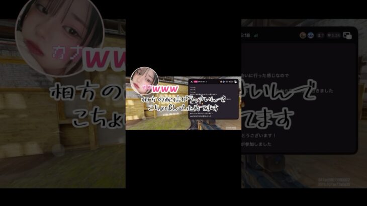 かなのLIVE配信で… #shorts #料理 #お笑い #vlog #ゲーム #ゲーム実況 #ゲーム配信 #切り抜き