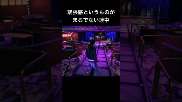 ONEPIECEのぼんちゃんみたいなことしてるやん #ゲーム実況 #ゲーム #yakuza #龍が如く #ジャッジアイズ #木村拓哉 #judge_eyes_死神の遺言 #judgeeyes