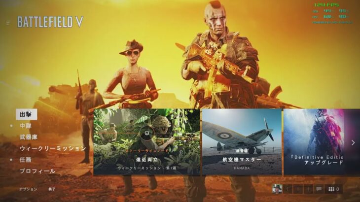 PC版BFV ゲームライブ配信【チハたん】 97式中戦車キル世界13位　PC version BFV game live  Type 97 medium tank  2025/5/03