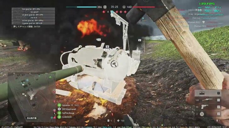 PC版【Battlefield V】太平洋の戦いゲームライブ 97式中戦車キル世界13位  BFV WAR IN  PACIFIC Type 97 medium tank  2025/5/06-3