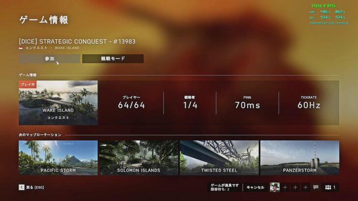PC版【Battlefield V】太平洋の戦いゲームライブ 97式中戦車キル世界13位  BFV WAR IN  PACIFIC Type 97 medium tank  2025/5/06