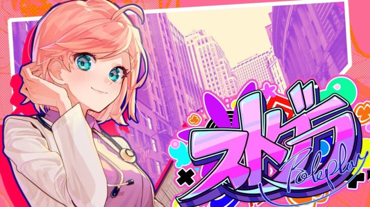 QQディン ← #ストグラ お花屋さんライブの日よ(^_-)-☆ 5/18