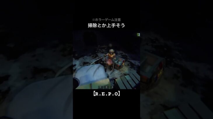 執拗な攻撃【R.E.P.O】#shorts #ゲーム実況 #ホラーゲーム