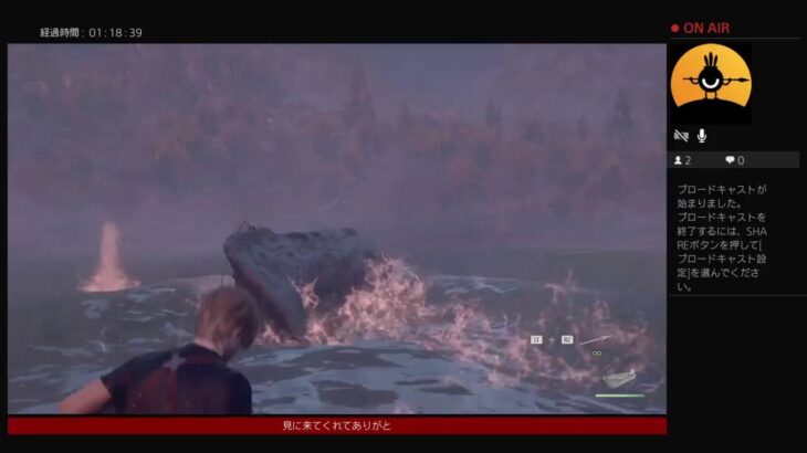 バイオハザードRE4　ゲーム実況＃2