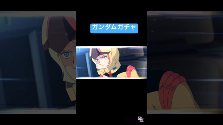 ゲームライブ　ガンダムSEED G GENELATION ガンダム GジェネET gジェネ エターナル #shortrs  #short #gジェネエターナル #gジェネ   #gündem