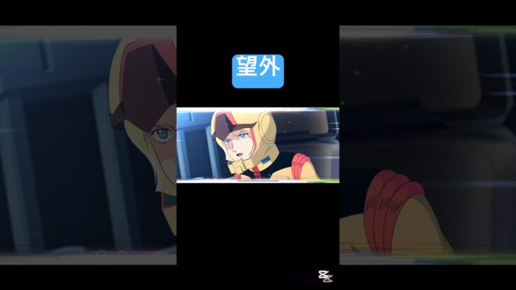 ゲームライブ　ガンダムSEED G GENELATION ガンダム GジェネET gジェネ エターナル #shortrs  #short #gジェネエターナル #gジェネ   #ガンダムseed シー