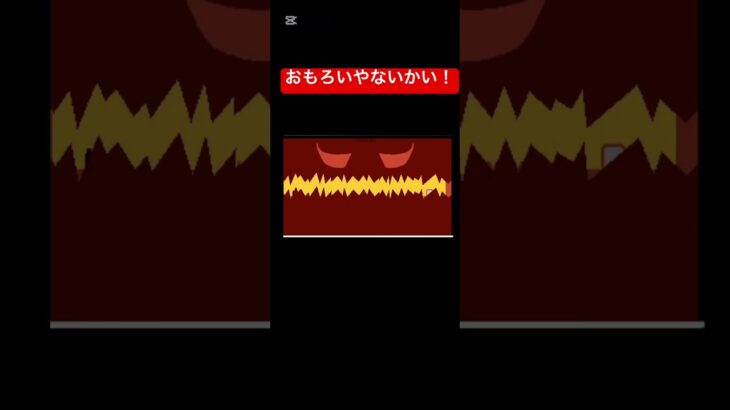 ゲーム配信　ゲーム実況 無理ゲーSNSでバズり　ゲーム実況 LEVEL DEVIL #short #shorts #poki #ポキゲーム #gaming #gameplay #ゲーム実況