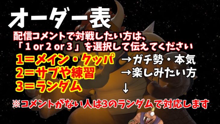 【ライブ】★最強重量級とといちのゲーム配信【スマブラSP/参加型】