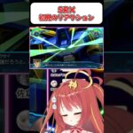 【SRX】ザイィィィン！ナッコォ！！ 『スパロボ』　#shorts  #vtuber #ゲーム実況