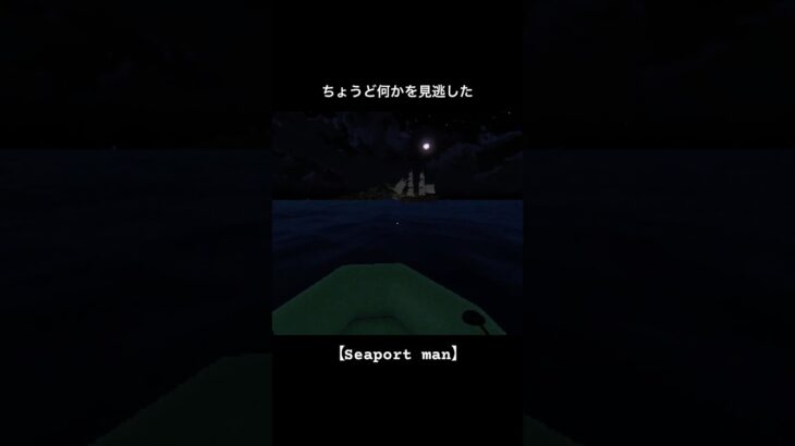 注意力散漫【Seaport man】#shorts #ゲーム実況 #ホラーゲーム