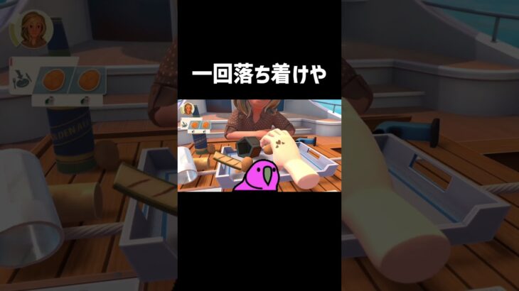 これでも許されます。【Table Manners】#shorts #ゲーム実況 #バカゲー