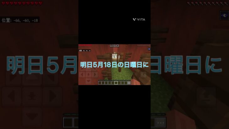 TikTokライブ見に来てね #マイクラ #新人歌い手 #minecraft #ゲーム実況