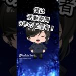 きゃべまんVになる！？ #新人vtuber  #新人ゲーム実況者  #新人youtuber #vtuber #shorts  #ポケモン #モンハン #ポケポケ #クラウン  #ゴッドパック