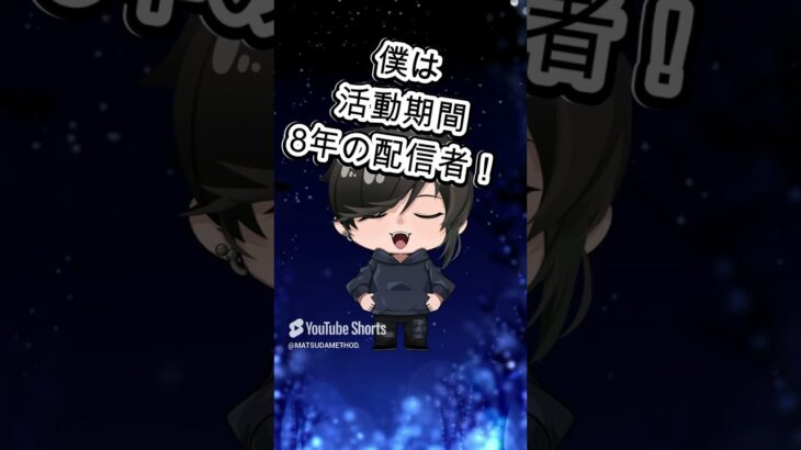 きゃべまんVになる！？ #新人vtuber  #新人ゲーム実況者  #新人youtuber #vtuber #shorts  #ポケモン #モンハン #ポケポケ #クラウン  #ゴッドパック