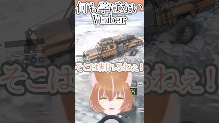 フラグ回収があまりにも早すぎるVtuber #個人vtuber #ゲーム実況 #切り抜き