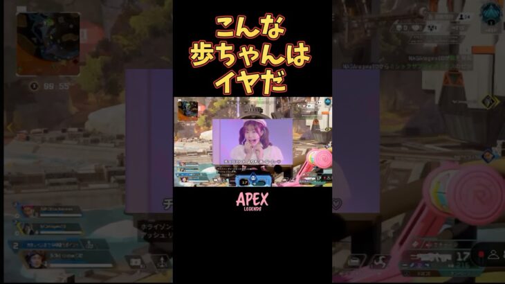 アナタァァァ♡♡#apex #ソロランク #apexlegends #ゲーム実況 #エペ#エペ女 #愛スクリーム #ラブライブ