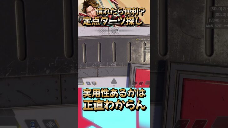 スパローは楽しい。 #apex  #apexlegends  #初見歓迎 #ゲーム実況 #shorts