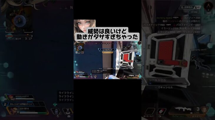 気持ちだけはプレデター#apex #ゲーム実況 #おってぃ #切り抜き #apexlegends #ゲーム #ランク #shorts