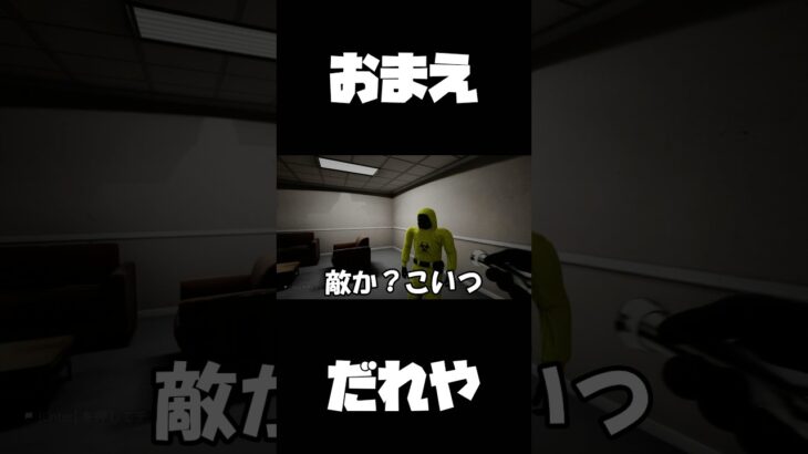 #ゲーム #ゲーム実況 #ホラゲー #ホラゲー実況 #backrooms #ショート #shorts