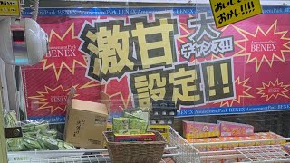 夜のクレーンゲームライブ配信🏗️ #クレーンゲーム　#cranegame #ライブ配信　#ベネクス浦和店　#エンジョイ勢