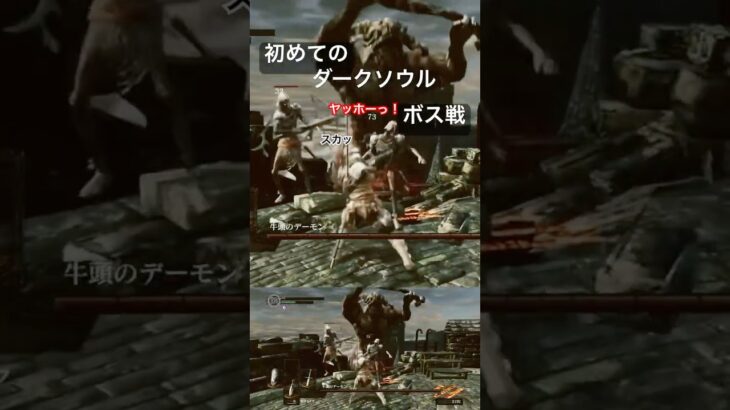 初めてのダークソウルシリーズ #darksouls #ゲーム #実況ライブ配信