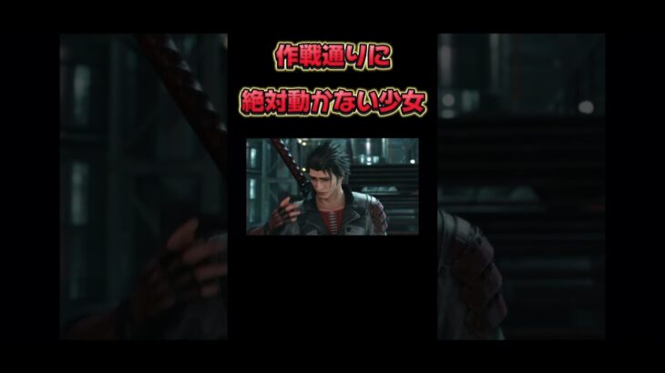 ガチでヤバい場面【ff7】#ゲーム実況