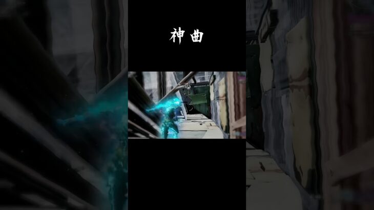 絶対聞いたことある #フォートナイト #fortnite #ゲーム実況 #ゲーム #キル集